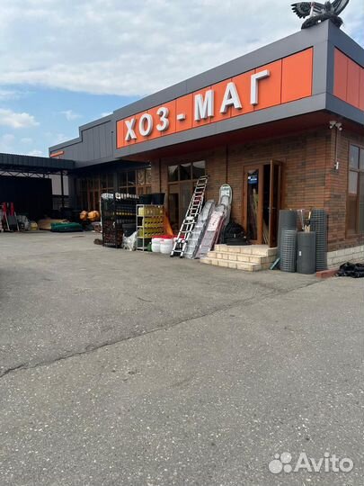Хозмаг со складом и автомойка самообслуживания