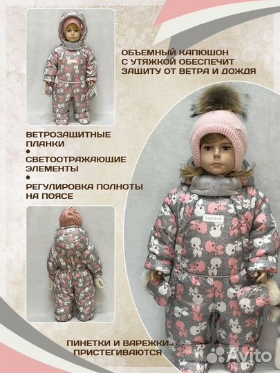 Детские вещи