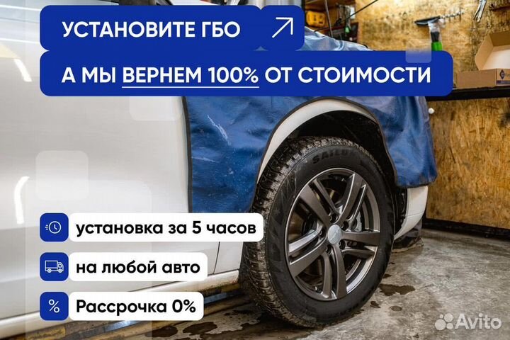 Комплект гбо Toyota Land Cruiser Prado 150