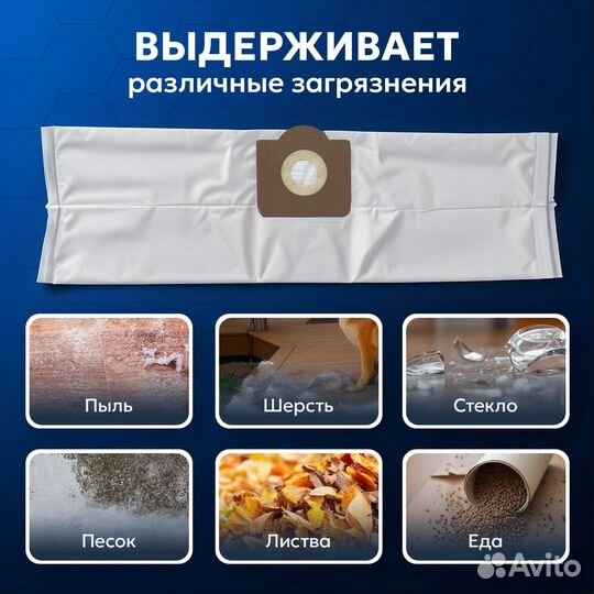 Мешки для Karcher WD 3, MV 3 - 3 шт