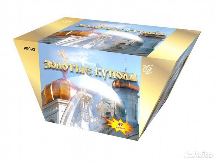 Салюты фейерверки 