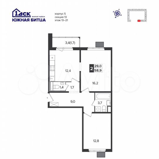 2-к. квартира, 58,7 м², 13/21 эт.