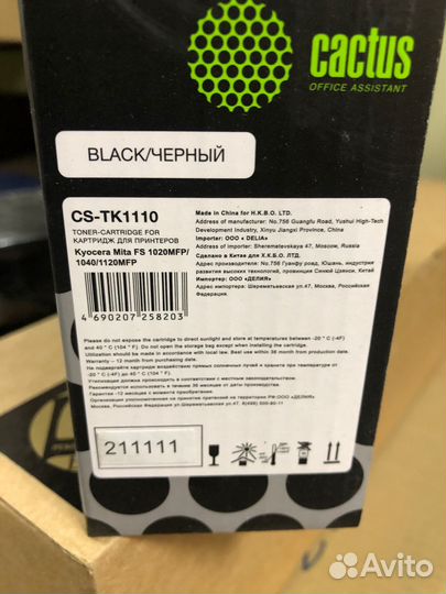 Различные картриджи