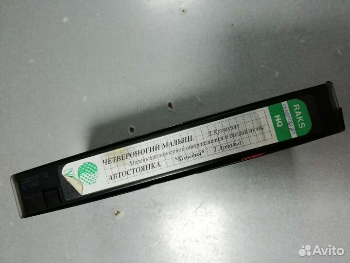 Видеокассеты