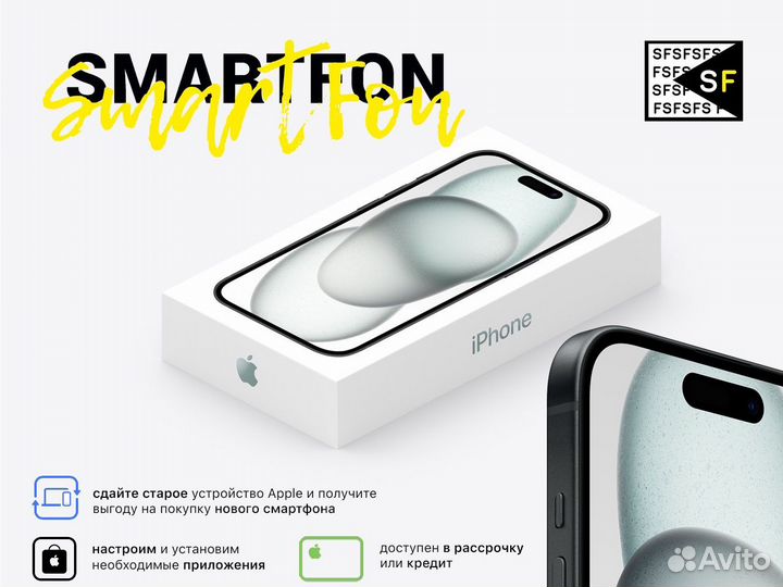 iPhone 12, 256 ГБ