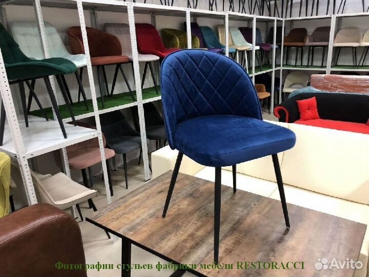 Стул опт розница