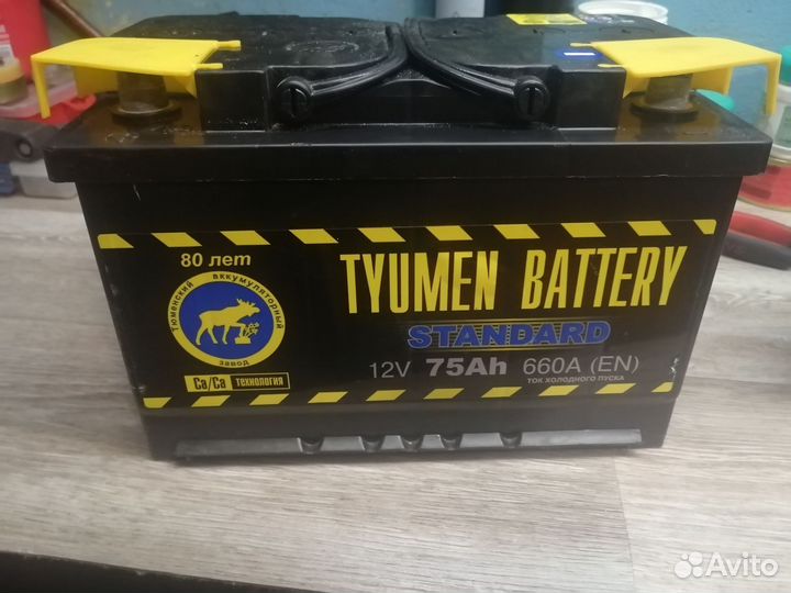 Аккумулятор