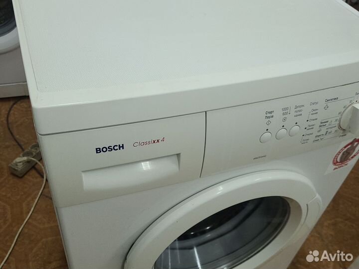 Бош Германия 5кг