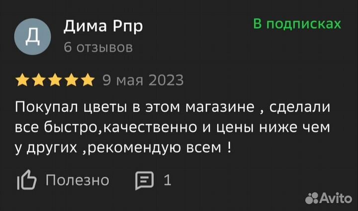 Букет из 5 роз, хризантемой, диантусом и зеленью