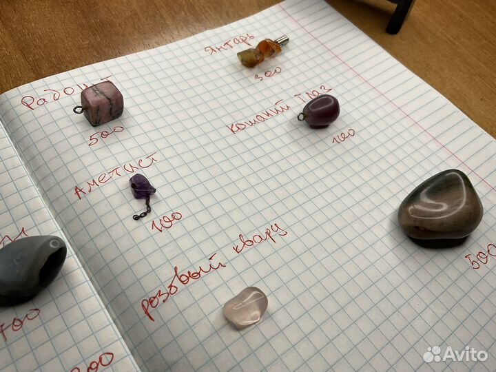 Натуральные камни