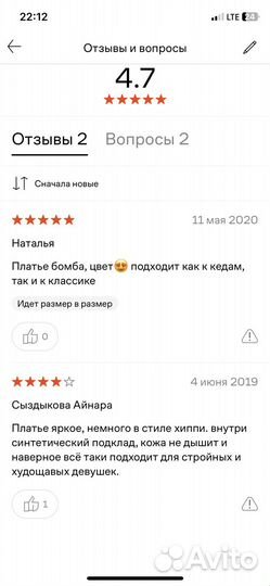 Rinascimento платье женское Италия