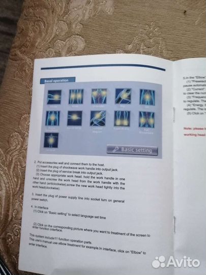 Аппарат для ударно-волновой терапии