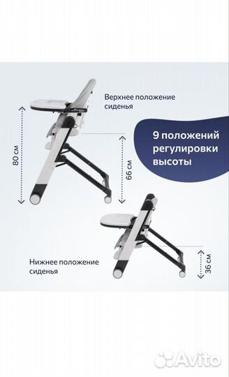 Стульчик для кормления Peg Perego Siesta