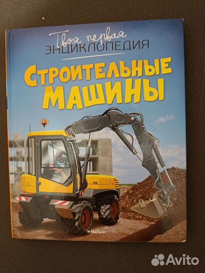 Детские книжки