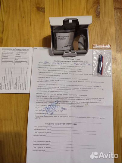 Слуховой аппарат unitron Shine Rev