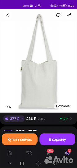 Краски акриловые для ткани Vista-Artista