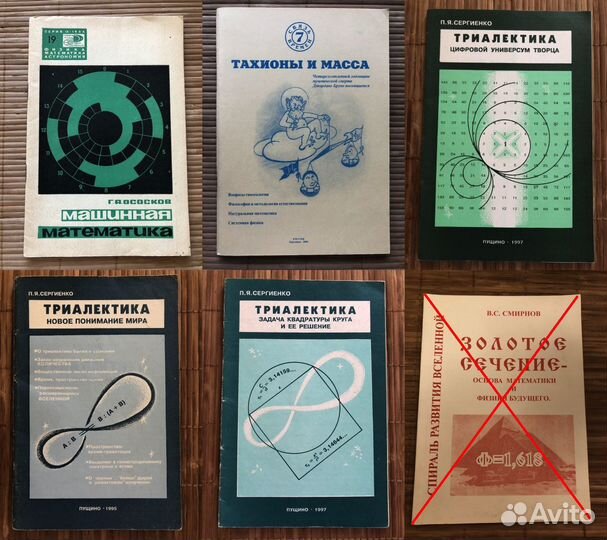 Книги по математике и физике (1)