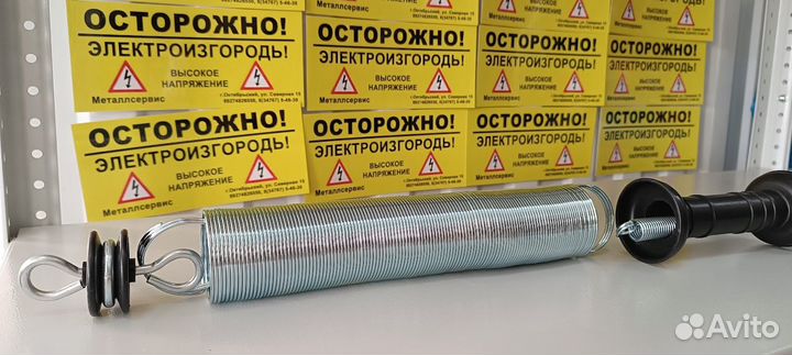 Ворота для электропастуха