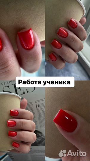 Курсы обучение маникюру