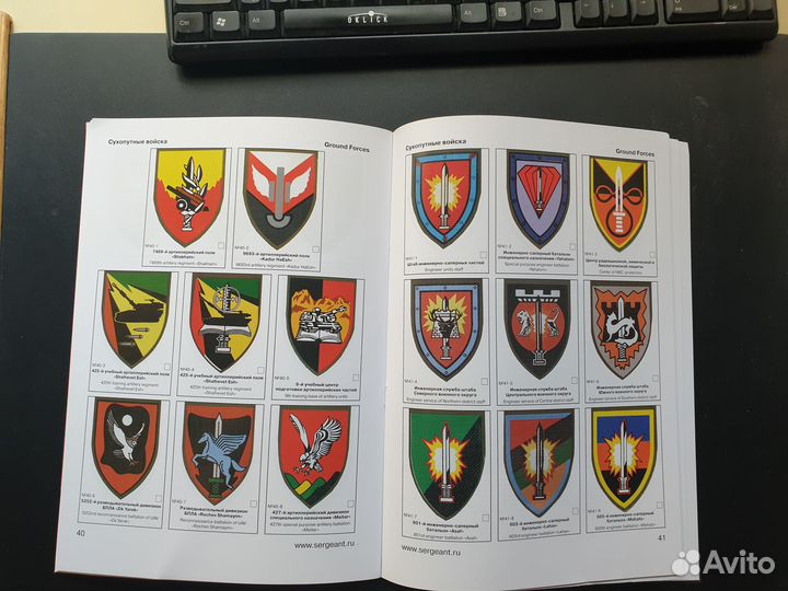 Каталог шевронов армии Израиля шевроны нашивки