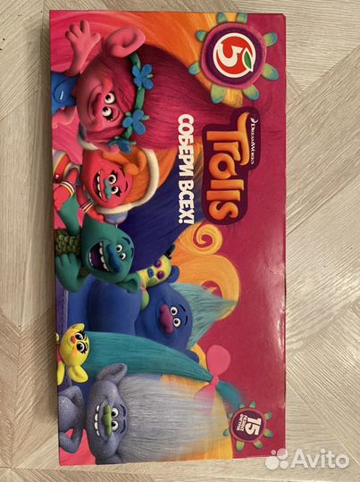 Тролли пятерочка