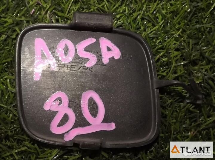 Заглушка буксировочного крюка mitsubishi mirage