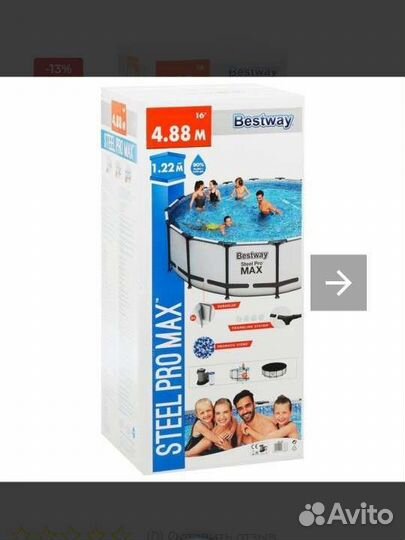 Каркасный бассейн 488*488