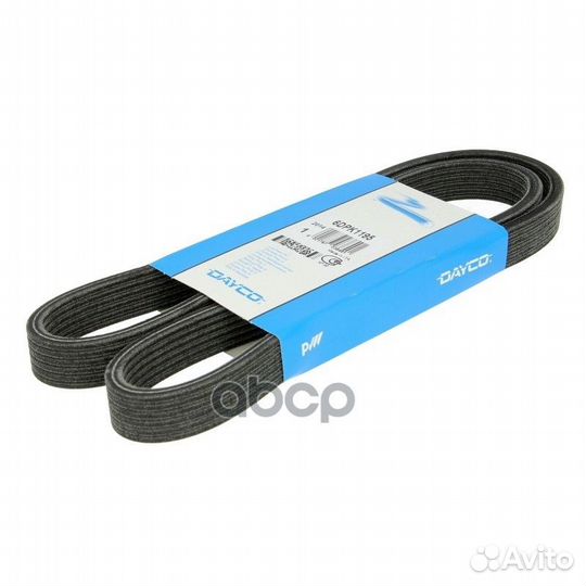 DY6DPK1195 ремень поликлиновой VW Golf IV/Bora