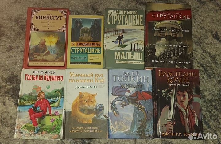 Книги
