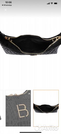 Cумка женская