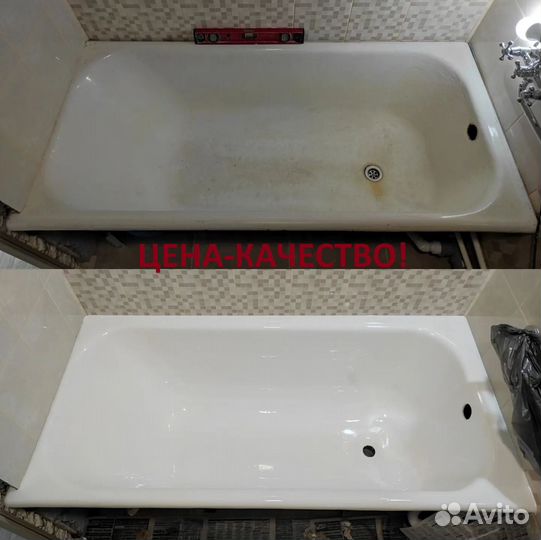 Реставрация ванн