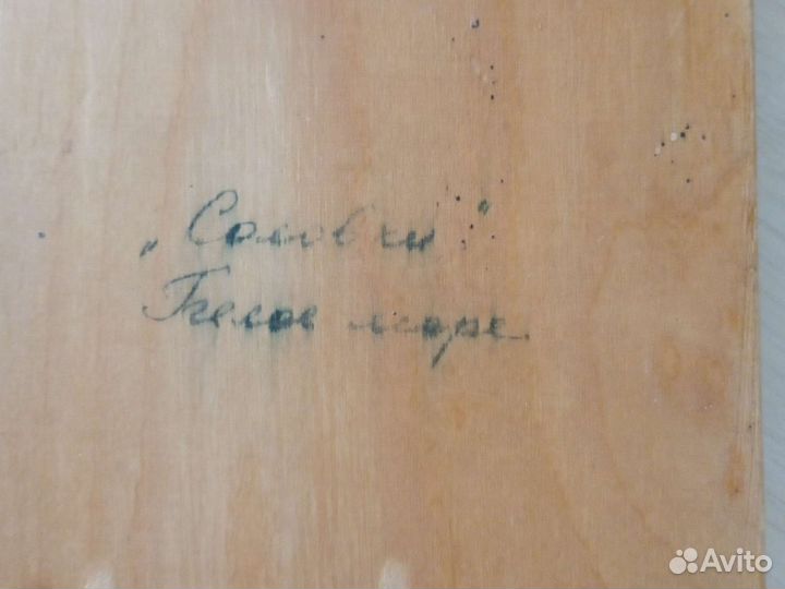 Панно из дерева 