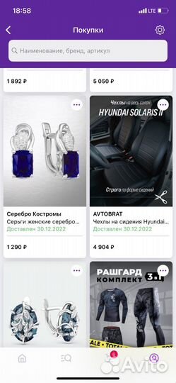 Чехлы для solaris 2