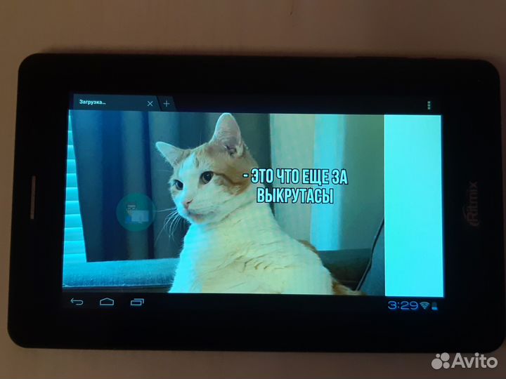 Планшет Ritmix RMD-740. Торг