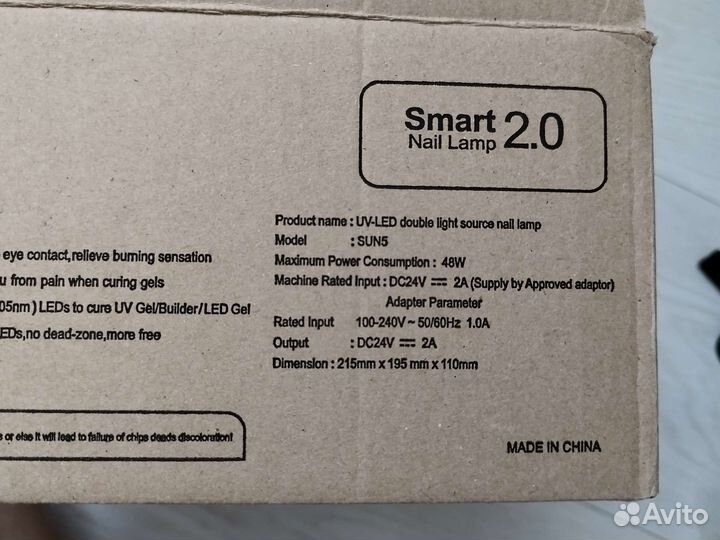 Лампа для маникюра 48 Вт