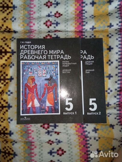 Рабочие тетради,атлас,правила,матем тренажёр