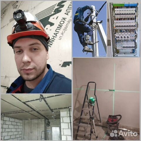 Электрик. Электромонтаж. Услуги электрика. сип