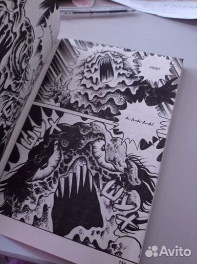 Онинбо и адские личинки манга ужасы