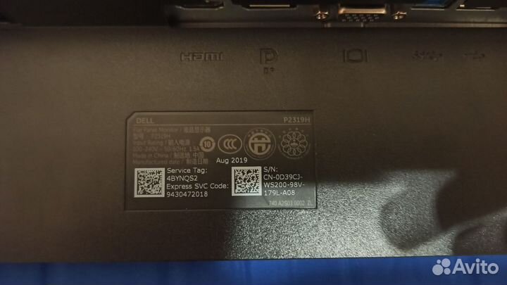 Монитор dell P2319H