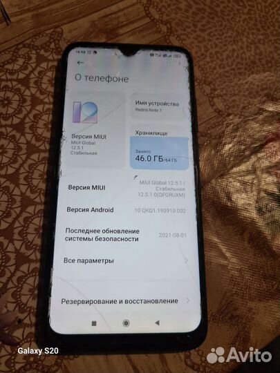 Мобильные телефоны