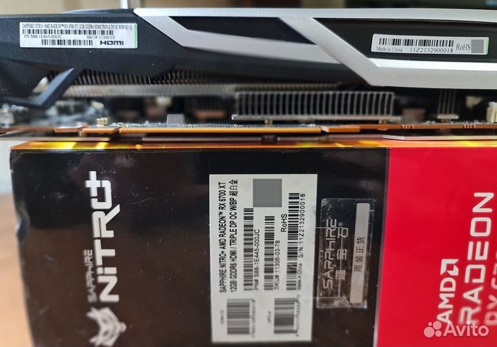 AMD Sapphire Nitro+ RX 6700XT 12GB