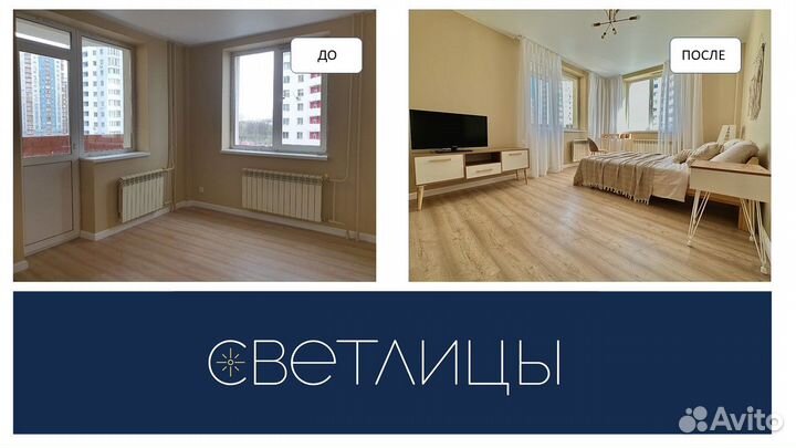 Хоумстейджинг, подготовка недвижимости к продаже/а