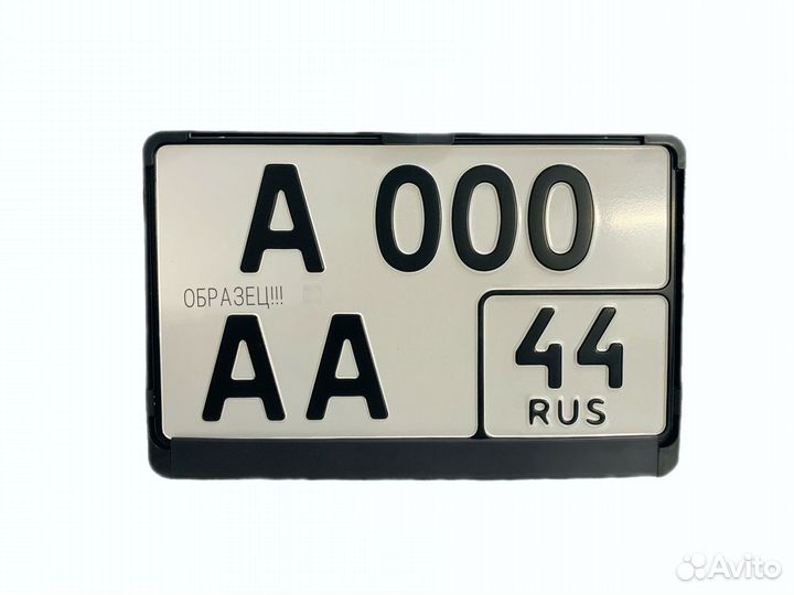 Дубликат номера мотоцикла