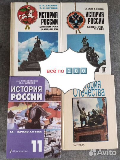 Учебники история, информатика, география, черчение
