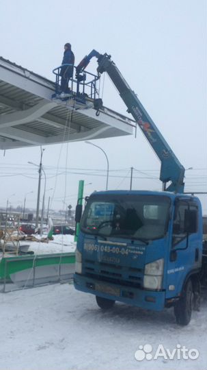 Услуги манипулятора