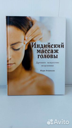 Энциклопедии здоровья новые