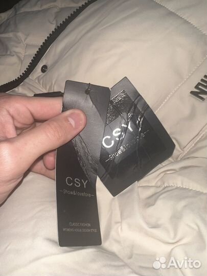 Куртка зимняя