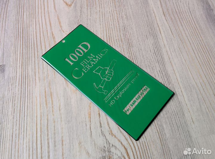 На Samsung s22 ultra стекло пленка чехол поклейка