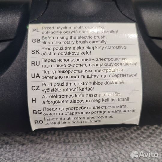 Турбо щетка для пылесоса zelmer