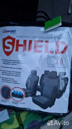 Премиум авто чехлы